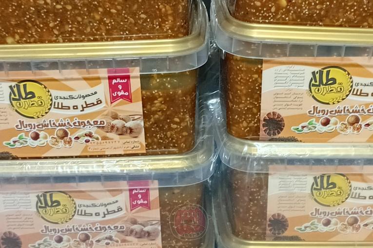 معجون شیره و ارده با گردو، بادام و پسته | ۵۰۰ گرم | مقوی و خوشمزه