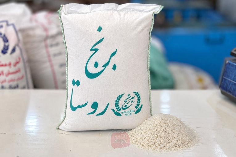 برنج طارم روستا (ایرانی)