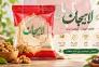 کلوچه لاهیجان>