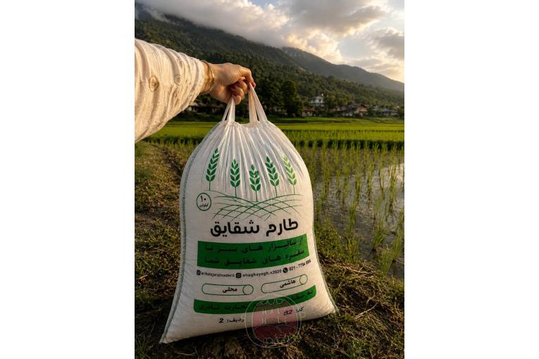 برنج طارم کشت دوم 5کیلویی شقایق